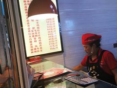 -王浩儿纪六孃甜皮鸭(乐山总店)