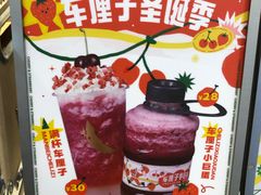 -星满杯TEAFUL(罗湖东门店)