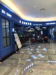 -东晨宝格丽品质造型