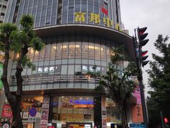 -富邦中心WEST POINT CENTRE