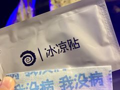 -很久以前羊肉串(清河店)