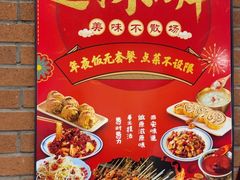 -福苗小骆驼烧烤(莲湖路店)