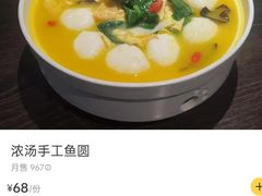 -乌记大厨餐厅