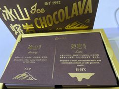 -好利来(阜成门店)