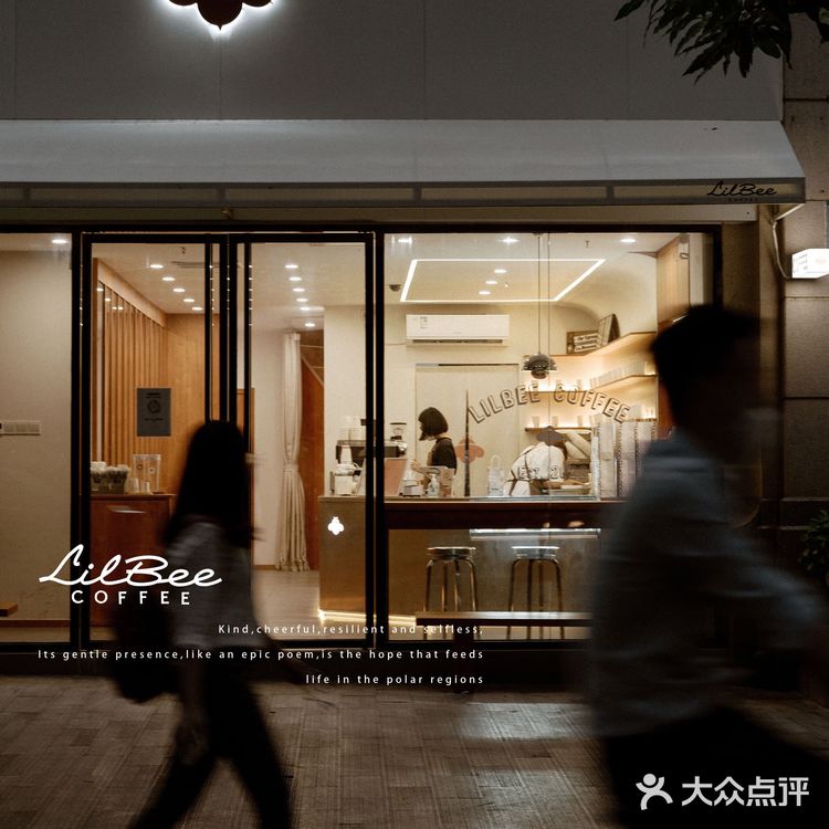 LilBee小蜜蜂🐝嗡嗡嗡 来杯咖啡和华夫饼🧇