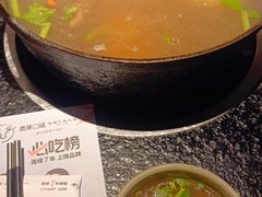 -盡膳口福·百年汤方火锅(科华北路店)