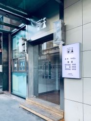 门面-THE LOG SALON 记录