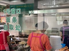 -许记大碗皮肚面馆(三条巷店)