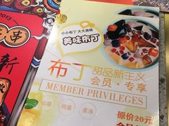 -宏姐串串香(征仪路店)