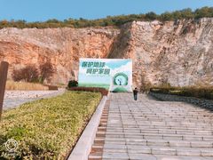 -金钉子远古世界景区