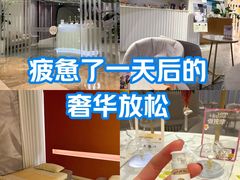 -LANN I 蘭 SPA(陆家嘴中心店)