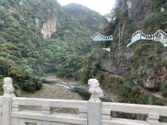 -太鲁阁公园