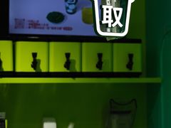 -gleeglee乐溢亦茶(合生汇店)