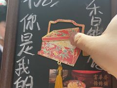 -富华斋饽饽铺·宫廷糕点·伴手礼(护国新天地店)