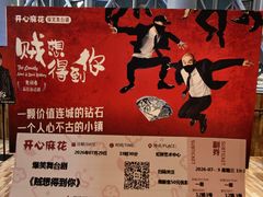 -虹桥艺术中心