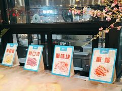 -遇上西雅图多融合海鲜自助餐厅(中房金谊广场店)