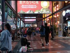 -八一好吃街·高品美食广场