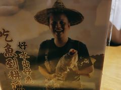 -耕渔小院·湖南鱼鲜(望城店)