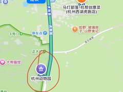 -马灯部落·西湖边的创意山景餐厅(虎跑动物园店)