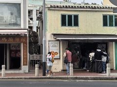 -安德鲁饼店(总店)