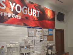 -Blueglass酸奶(财富购物中心店)