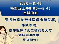 -静安寺街道社区卫生服务中心