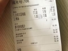 账单-农家婆港式烧腊快餐(驰天·钰园商住小区店)