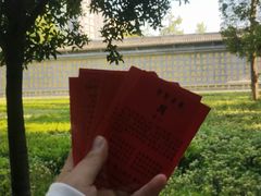 -西安大兴善寺