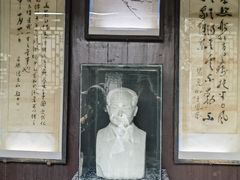 -沈从文故居