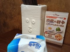 -寻裕记·现炒浇头面(人民广场店)