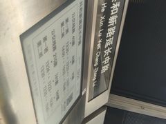 -中国银行24小时自助银行(包头路支行)