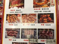 菜单-新疆阿卜杜拉烧烤餐厅(四方坪店)