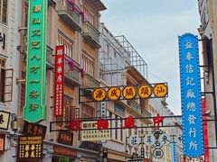 -汕头市小公园