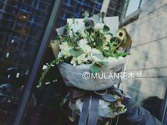 -花木兰花艺MULAN(温馨花园店)