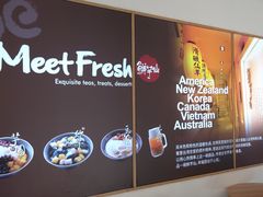 -鲜芋仙(中山路店)