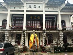-长春观