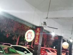 -钱大妈海鲜饭店(旅游大道店)