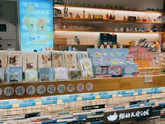 -猫的天空之城概念书店(苏州平江店)