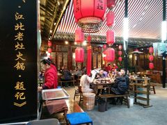 大堂-蓉城江北老灶火锅(春熙路店)
