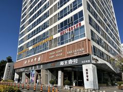 -冬日中医馆(枋湖店)