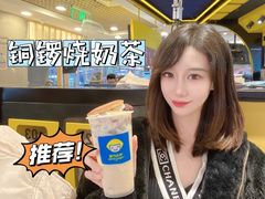 -快乐柠檬happylemon(日月光店)