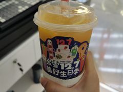 霸气橙子-奈雪的茶(皇庭广场店)