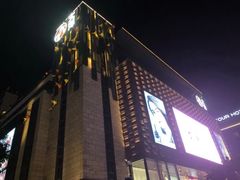 -大洋晶典(东街店)