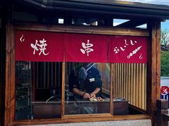 -大江户·温泉洗浴(浑南店)