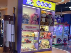 -爱玩嘉年华(龙湖杭州金沙天街店)