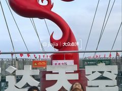 -呀诺达热带雨林