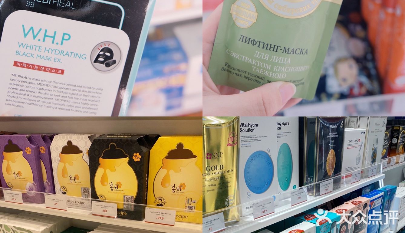 打卡武汉网红美妆集合店|THE COLORIST调色师