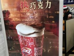 -DQ·蛋糕·冰淇淋(虹口龙之梦店)