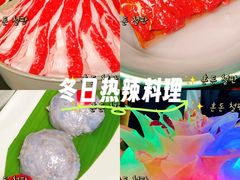 -大隐·成都火锅Bistro(合生麒麟新天地店)