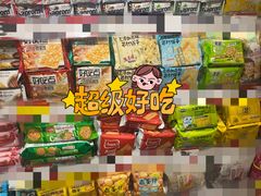 -赵一鸣零食(江苏南京福园街店)
